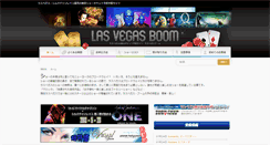 Desktop Screenshot of lasvegasboom.com