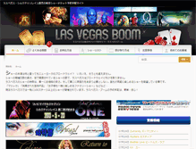 Tablet Screenshot of lasvegasboom.com